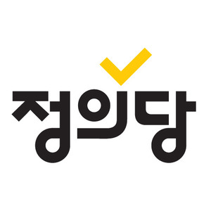[정의당] 2014 지방선거 시안ㅣ선거티,선거티셔츠,선거바람막이,선거모자,선거조끼,선거의류