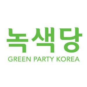 [녹색당] 2014 지방선거 시안ㅣ선거티,선거티셔츠,선거바람막이,선거모자,선거조끼,선거의류